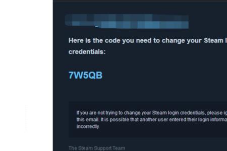 steam电子邮件忘了怎么办