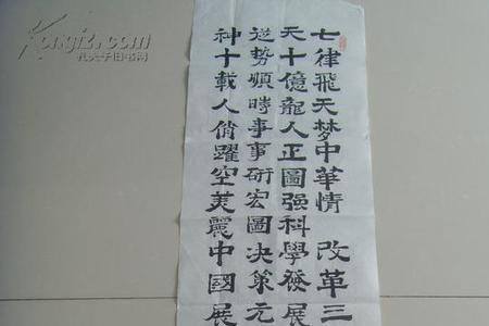 八行七个字的诗