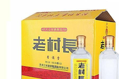 450ml老村长酒真假怎么看