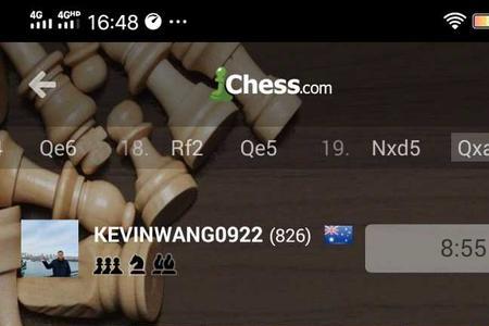 阿豪象棋用的是哪款app