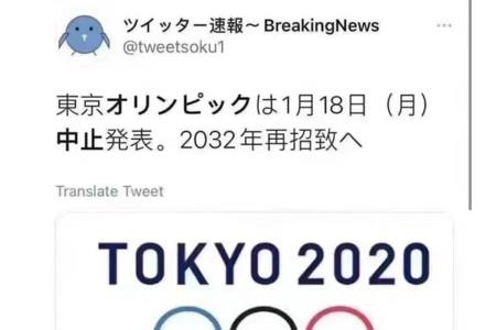 2032奥运会多少年办次