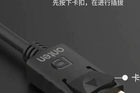 dp20和hdmi21哪个好