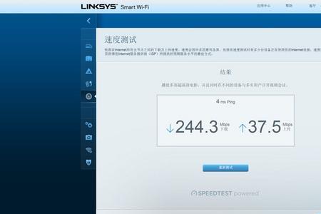 经过路由器测网速准吗