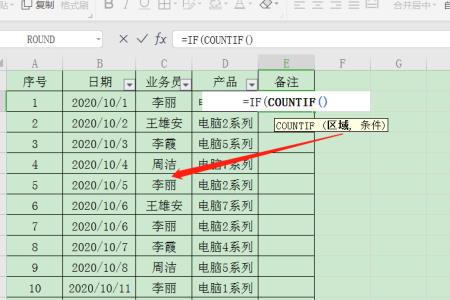 电脑表格突然一部分消失怎么办