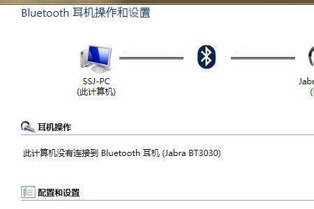 ipod耳机怎么连接windows7