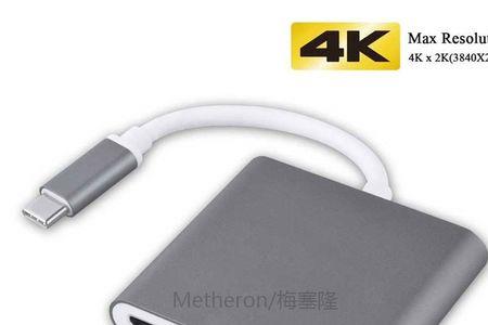 thunderbolt4接口和usb-c通用吗