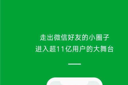 为什么微信突然多出一个账号