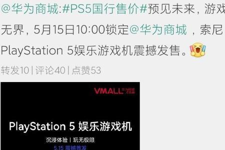 ps5加速盒子哪个最快