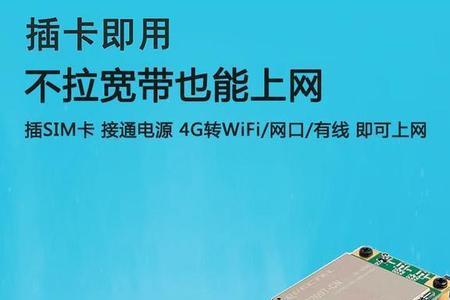 wifi的电源线什么接口