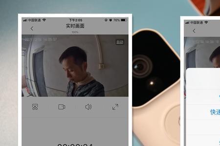 小米叮零门铃换了wifi如何重置