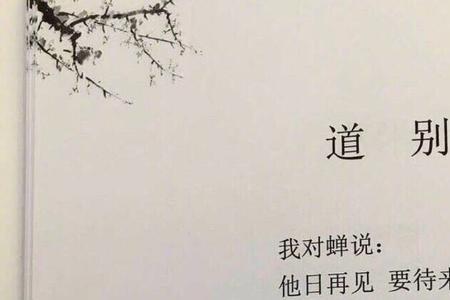 但说无妨与但说无妨哪个对