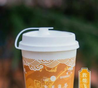 茶百道吉祥物叫什么名字