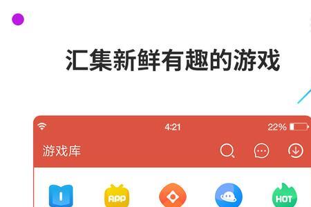 虫虫助手为什么使用不了云存档