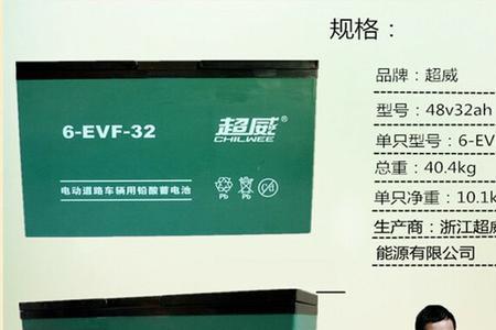 60v32ah石墨烯电池电动车能跑多少公里