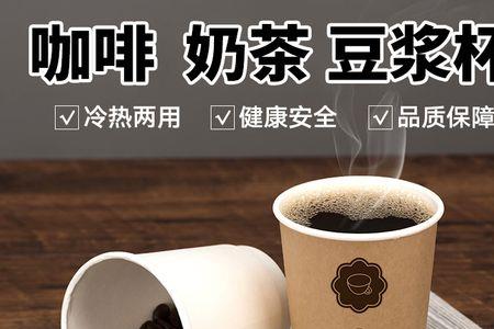 奶茶杯外面一圈纸叫什么