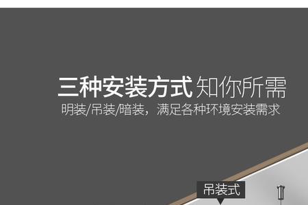 磁吸轨道灯连接器卡不上