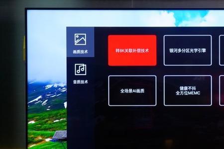 tcl电视怎么调出TV