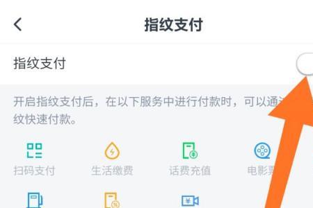 交行手机智慧网盾怎么用