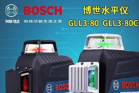 博世gll30水平仪怎么样