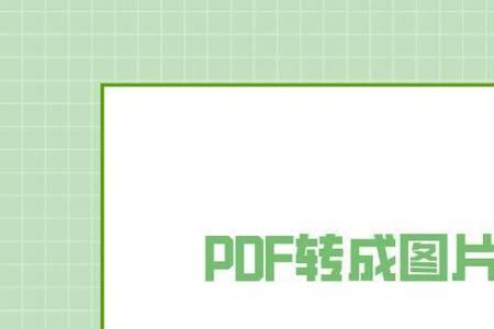 设置ppt投影切屏不露出桌面