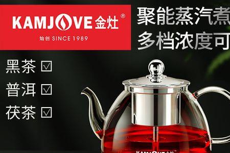 金灶v3电茶壶不加热