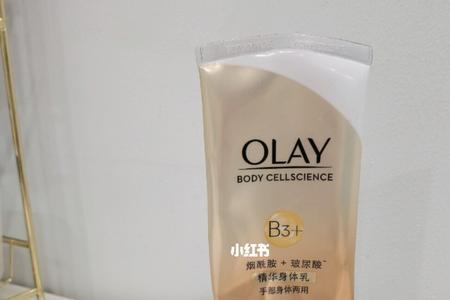 olay身体乳底部用不完怎么挤出来