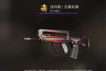 csgo哪个颜色皮肤好