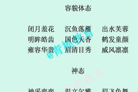 小错误不改变成大错找相关成语