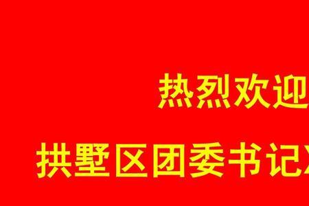 怎么回复群里的热烈欢迎