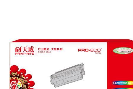 fuji xerox docprint cm215b洋红墨盒安装错误如何处理