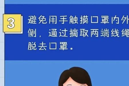 全程佩戴口罩什么意思