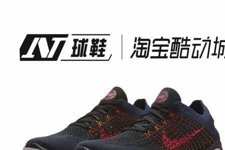 nike跑步鞋生活穿是zoom还是free更适合