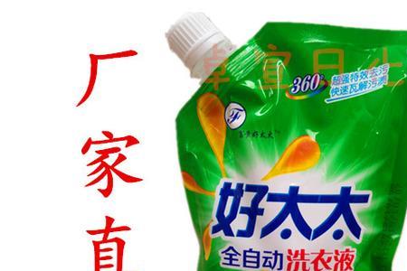 依家好太太是正品牌吗