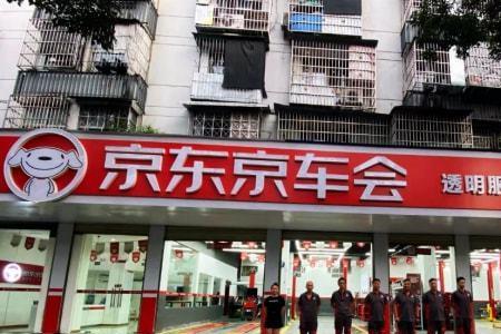 京东自营轮胎和实体店的区别