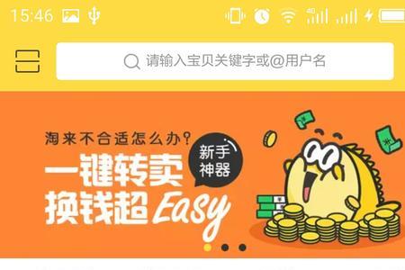 闲鱼上架产品能降价吗