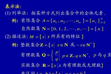 全体无理数构成的集合是可数的