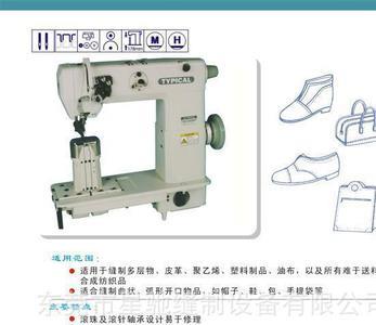 缝纫机又叫什么名字