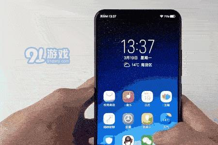 vivoz1怎么字体加粗