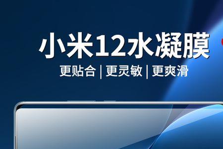 小米手机出厂镜头有膜吗