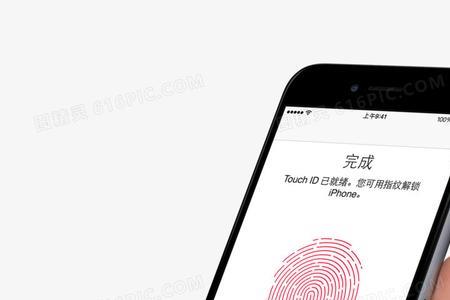 苹果无指纹是什么意思