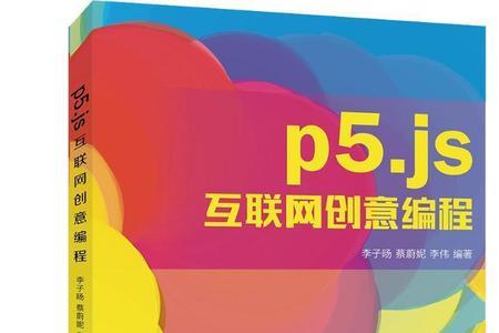 P5什么意思网络用语