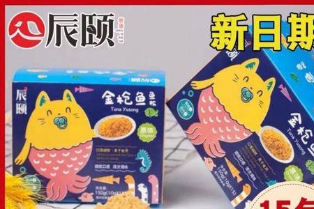 金枪鱼松适合多大的宝宝