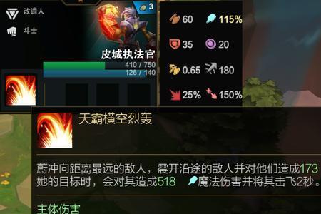 暴击伤害怎么到500