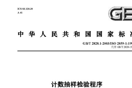 gbt27588是纯粮吗