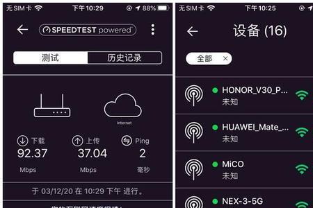 两百兆宽带够看电视和用WiFi够用吗