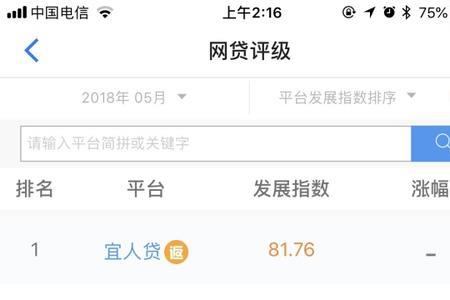 欣网互联wifi靠谱吗