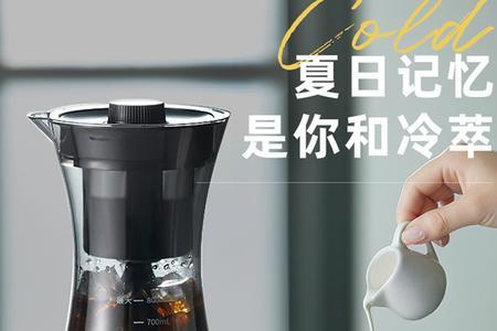 全自动冷萃咖啡机是噱头吗