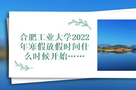 石家庄大学开学时间2022最新消息