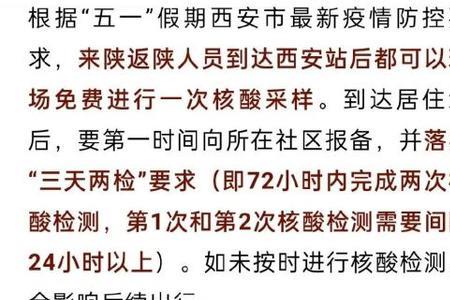 西安绕城包年2022年新规