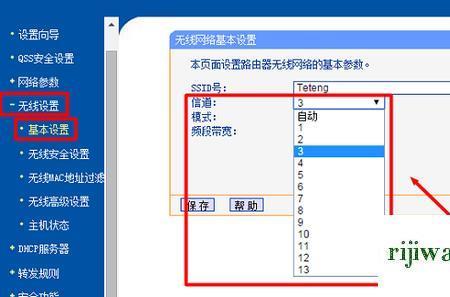 边缘路由器怎样进入管理页面